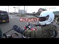 【モトブログ】うなぎを求めて大人数ツーリング２章【z900rs】