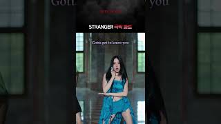 음색 천재 연기 천재 작곡 천재 안무 천재 #STRANGER