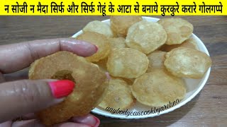 Golgappa Recipe गेहूं के आटा से 100%फूलेफूले गोलगप्पे का सबसे आसान तरीका Panipuri - Aate ke Golgappe