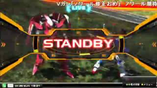 (コメ付き)【ガンダムEXVSFB】 第1回 戦国杯 振武の乱 part1【シャッフル大会】