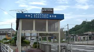 佐伯駅前　大分バス バス停