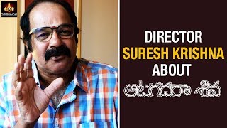 Director Suresh Krishna Superb Words about Telugu Audience & Aatagadharaa Siva Movie | Uday Shankar