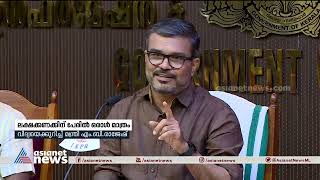 വിദ്യ ലക്ഷക്കണക്കിന് പേരിൽ ഒരാൾ മാത്രമെന്ന് മന്ത്രി എംബി രാജേഷ്| Vidhya | MB Rajesh