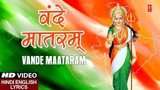 वंदे मातरम् Vande Maataram I Republic Day Special I Independence Day I Patriotic Song I Deshbhakti