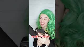 毛毛姐本色出演🤣