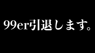 【対決】登録者30万人超えの「あの人」と99でタイマンした結果…【APEX LEGENDS】