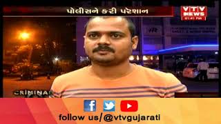 Vapi Crime: Firing કેસમાં નવો વળાંક, ફરિયાદી પોતે જ નિકળ્યો આરોપી | Vtv News