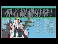 秋イベント2019 進撃！第二次作戦「南方作戦」 e6甲 【激闘！第三次ソロモン海戦】 n、p s勝