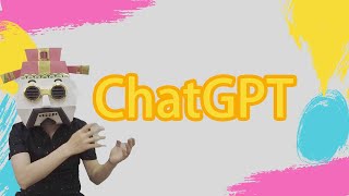 ChatGPT提升了哪些体验？哪些工作不容易被ChatGPT取代？它对未来会产生怎样的影响？