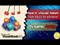 Visual basic 6.0 | Dynamic array | CodeLearning