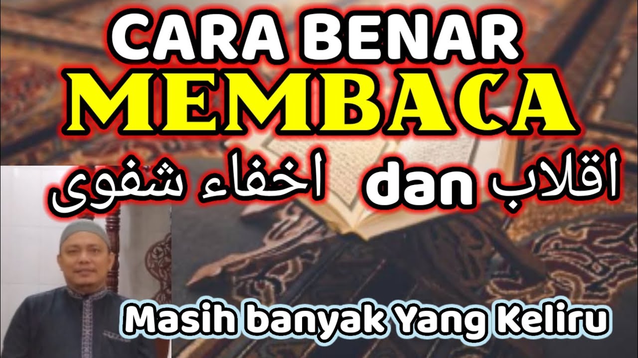 2 CARA MEMBACA IQLAB DAN IKHFA SYAFAWI - YouTube