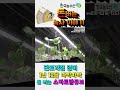 한국농수산tv 돈버는 농사이야기 판로걱정 없이 1년 12달 따박따박 돈 버는 농사 스마트팜큐브를 아십니까