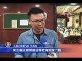 【新唐人 ntd】國共論壇拋一中 朱立倫：求同尊異｜朱立倫｜國共論壇｜俞正聲｜