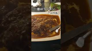 廃棄食材がメガ進化！#shorts