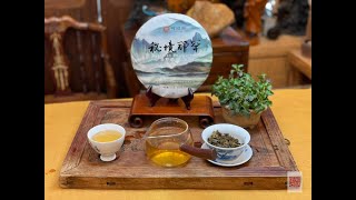 【品茗】2019年可以興【秘境那罕】高海拔古樹茶普洱生茶餅