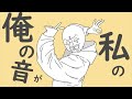 グッバイ宣言／＿＿（アンダーバー）【歌ってみた】