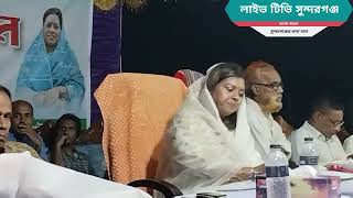 সুন্দরগঞ্জে এই প্রথম এমপি মহোদয় কে কাঁদালেন  এক জোড়া জুতা ছেলেকে কিনে দেবেন বলে