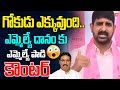 MLA Padi Kaushik Reddy STRONG Counter To Danam Nagender | Arekapudi Gandhi | Harish Rao | YOYOTV