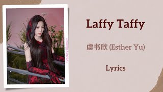 Laffy Taffy - 虞书欣 (Esther Yu)【单曲 Single】Chi/Eng/Pinyin lyrics