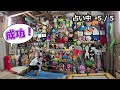 体操スーパースター列伝其之伍拾参／ナディア・コマネチpart4