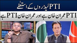 Hassan Nisar Views On PTI's Current Condition Black And White  Samaa TV Current Affairs With Hooria
