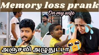 Memory Loss Prank Gone Wrong 😑 | அஞ்சலி அழுதுட்டா | Revenge Prank Success | Anjali Prabhakaran