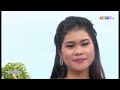 នាទីចម្រៀងខ្មែរក្រោម ស្រុកស្វាយទង ខេត្តមាត់ជ្រូក កម្ពុជាក្រោម ។