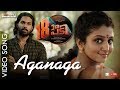 Aganaga Video Song | 18am Padi Movie | A H Kaashif | Haricharan Seshadri | Suryansh Jain