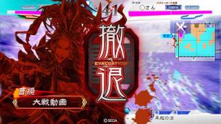 【三国志大戦４】麻痺矢手刀vs求心騎馬【相手】(1.0.5C)