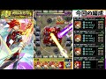 【モンスト】光魔導士を最初に倒せるかの運ゲー。エクスカリバー艦隊で轟絶アンチテーゼに挑戦！