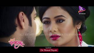 Just Mohabbat Title Song Video HD  || Odia Movie 2017 || Akash, Archita