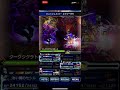 ffbe【第32回 dvs 水風光の攻域】前半戦 魔域以外 同一パーティー　クラウドメイン