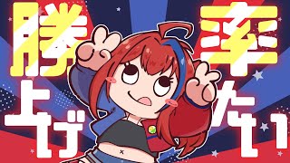 【ポケモンユナイト】新春参加型ランクマ2/25【おじVtuber】