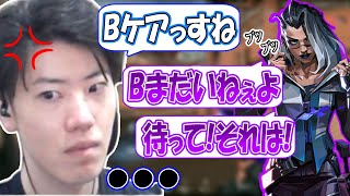 口が悪く独り言VCが激しいフェイドにイライラが止まらないはんじょう【2024/09/08】