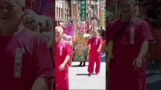 遊行大陣仗☺️Temple fair celebrations☺️2024/9/5台北城遶境