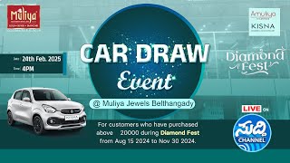 🔴LIVE🔴CAR DRAW EVENT @ muliya jewels Belthangady