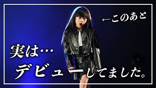 実は…●●デビューしてました！　スカウトから初舞台までを大公開😭　遅刻に、同じミス…本番までいろんなことがありました😢　【#育児日記　#ダンス ※最後にイベント告知アリ】