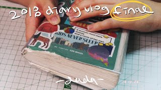 DIARY VLOG: how I filled whole pages in my 2018 journal  + ALLWRITE diary review | dada kim