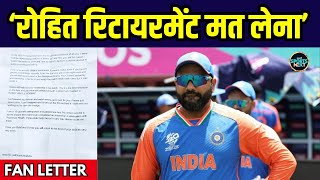 Rohit Sharma fan letter: रोहित शर्मा को 15 साल के फैन ने लिखा Emotional Letter | SportsNext