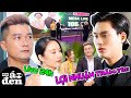 Độc Lạ LIVESTREAM, Chỉ Cần 24h Đã Kiếm Hơn TRĂM TỈ !!! - Anh Áo Đen 525