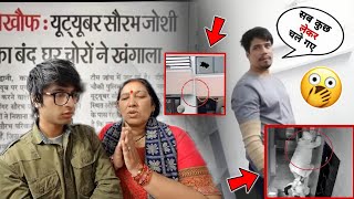 Sourav Joshi Ke Mummy Ne Kya Bol Diya Choori Hone pe 🙏 😭|| Sourav Joshi vlogs