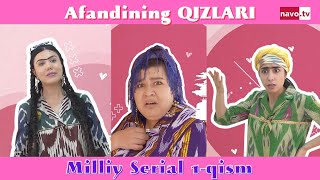 Afandining qizlari (o'zbek serial) 1-qism | Афандининг қизлари (ўзбек сериал) 1-қисм