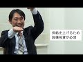 【中野剛志にきく】戦時経済はインフレを解決できるのか