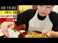 すき家【大食い】激熱キング牛丼で最速退店する女【デカ盛り】大胃王