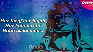 Har taraf Har Jagah (LYRICS) - Shreya Ghoshal | Lyrical Video | Best Bhakti Song | DeepsLyrics