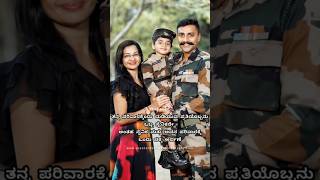 ಅಪ್ಪ ನೀ ದೇಶ ಸೇವಕ... ನಾನು ನಿನ್ನ ಪುಟ್ಟ ಸೈನಿಕ🇮🇳🪖 | Pranvi Akshay | Soldier's Daughter #pranviakshay