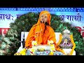 विद्या और अविद्या क्या है खुद में से अविद्या को कैसे नष्ट करें guru maa ke upay