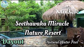 Dayout | Seethawaka Miracle Nature Resort | Avissawella | Sri Lanka