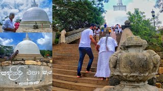 සදගිරි මහා සෑය හන්තාන | Sandagiri Maha Seya Hanthana #travelsrilanka #srilanka #2024