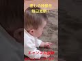 【かわいい】双子の赤ちゃん【癒し】＃５